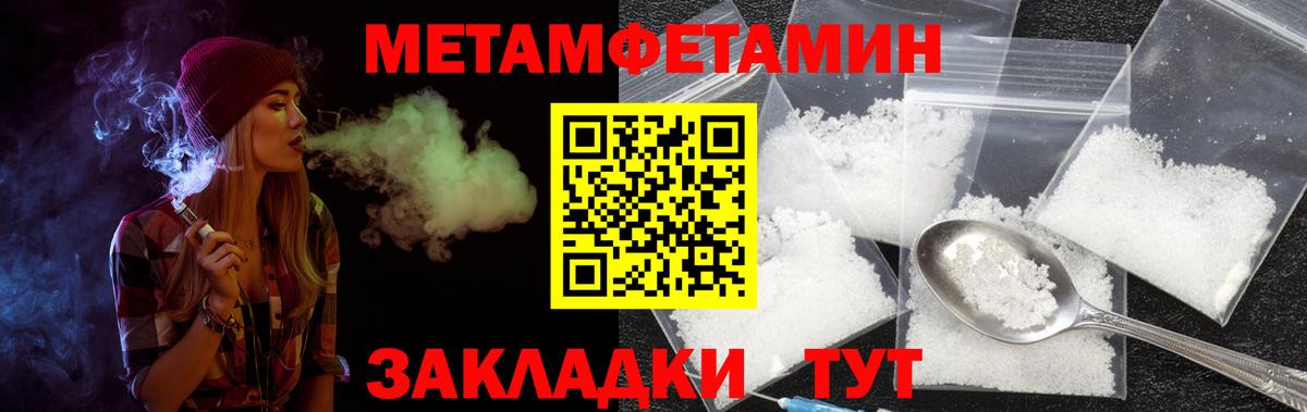 АМФЕТАМИН Premium Тобольск