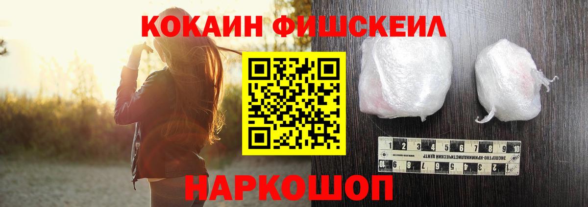 COCAIN 99% Тобольск