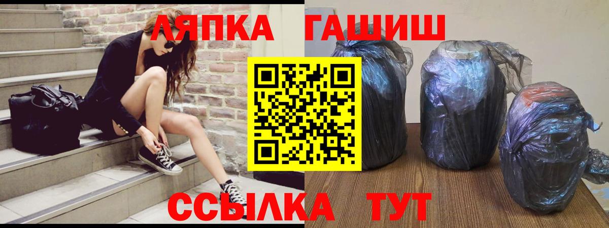 Тобольск  ГАШИШ Premium  Вход с VPN  Гашиш убойный 