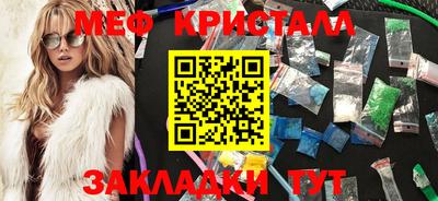 таблы Обнинск