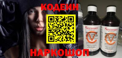 мяу мяу кристалл Обь