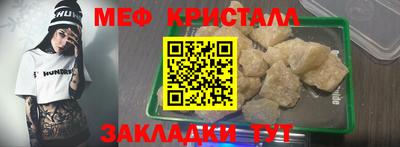 таблы Обнинск