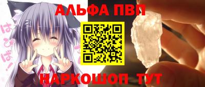 таблы Обнинск