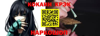таблы Обнинск