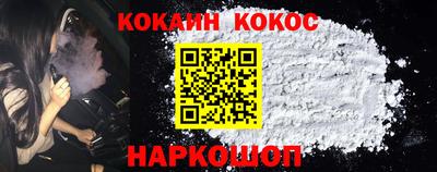 таблы Обнинск