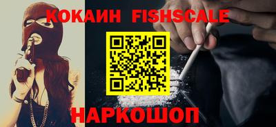 мяу мяу кристалл Обь