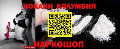 мяу мяу кристалл Обь