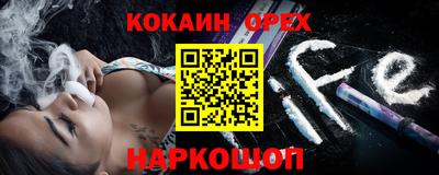 таблы Обнинск