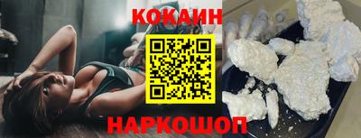 таблы Обнинск