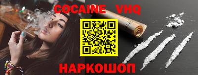 мяу мяу кристалл Обь