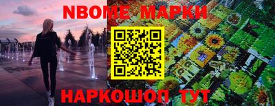 таблы Обнинск