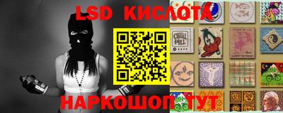 таблы Обнинск