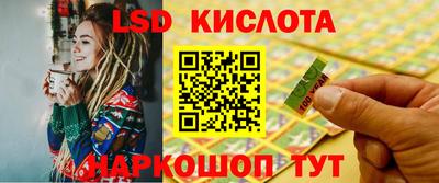 мяу мяу кристалл Обь