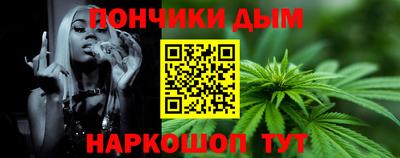 мяу мяу кристалл Обь