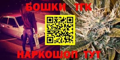 таблы Обнинск