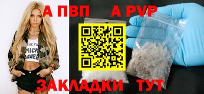 таблы Обнинск