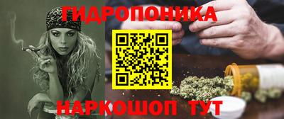 мяу мяу кристалл Обь