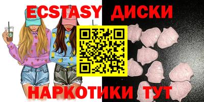 MDMA Нягань