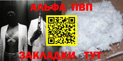 таблы Обнинск