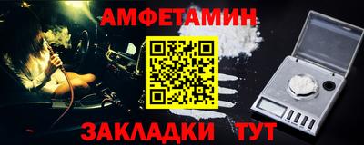 таблы Обнинск