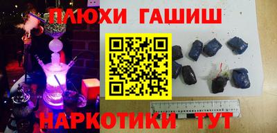 мяу мяу кристалл Обь