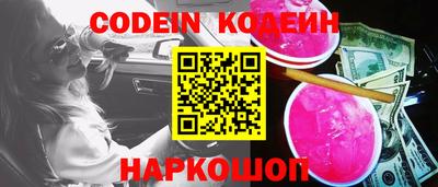 мяу мяу кристалл Обь