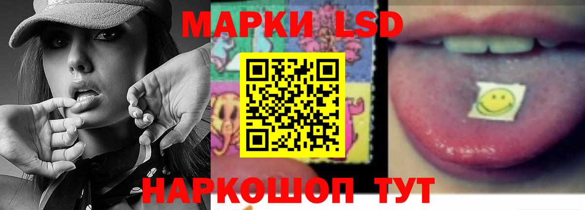 ЛСД экстази ecstasy Тобольск