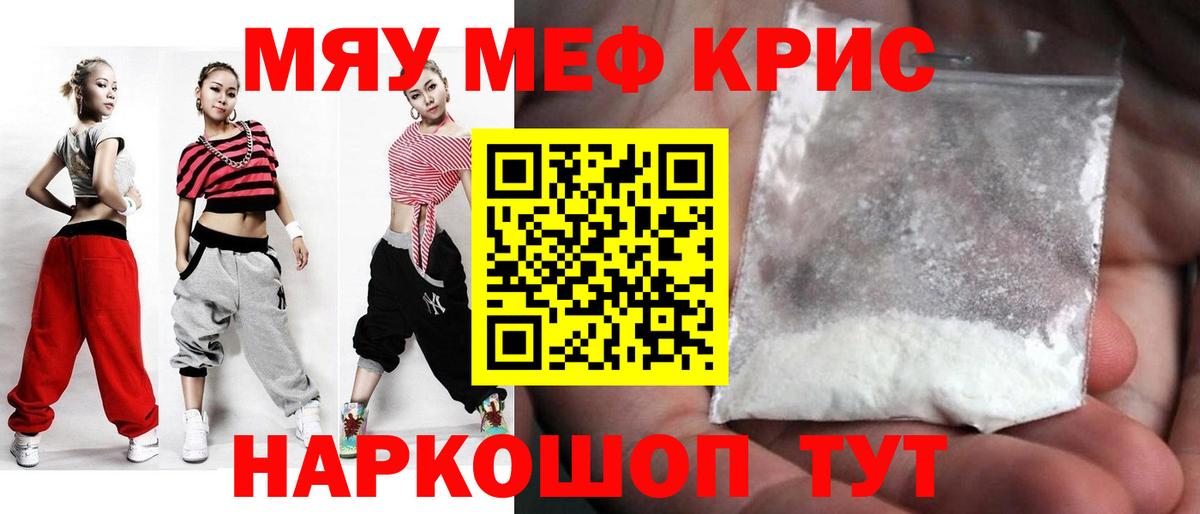 Тобольск  МЕФ  Вход с VPN  Меф 4 MMC 