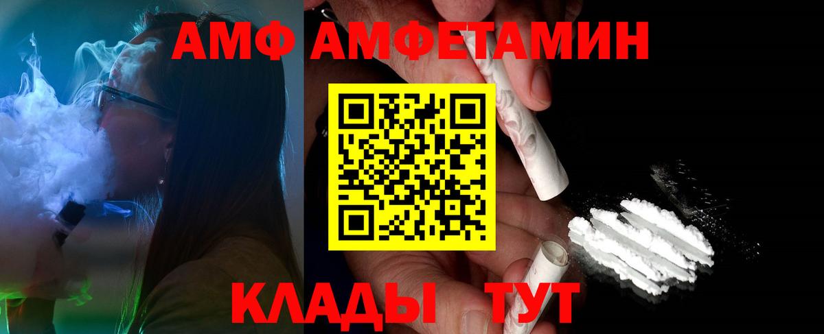 Тобольск  Первитин  Вход с VPN  Первитин витя 