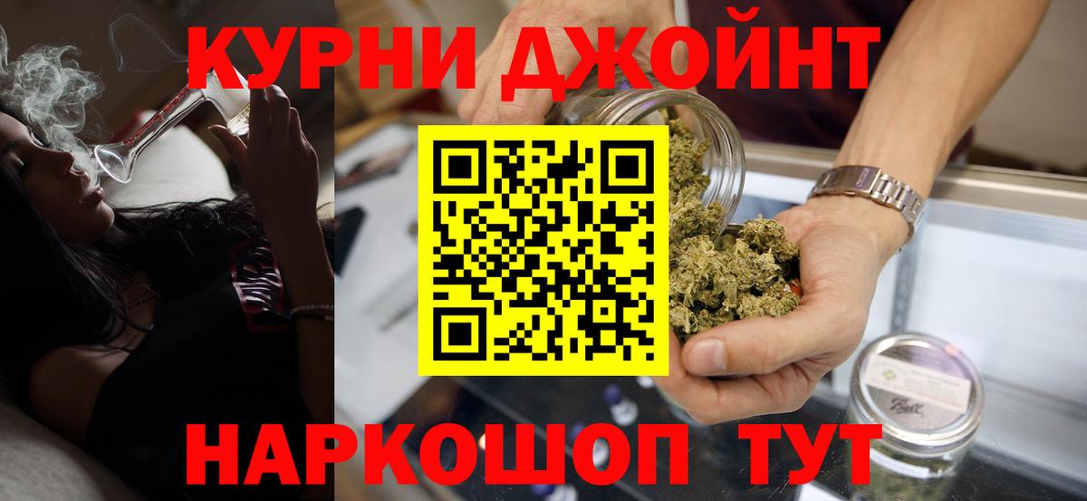 Марихуана THC 21%  МАРИХУАНА семена  Вход с VPN  Тобольск 